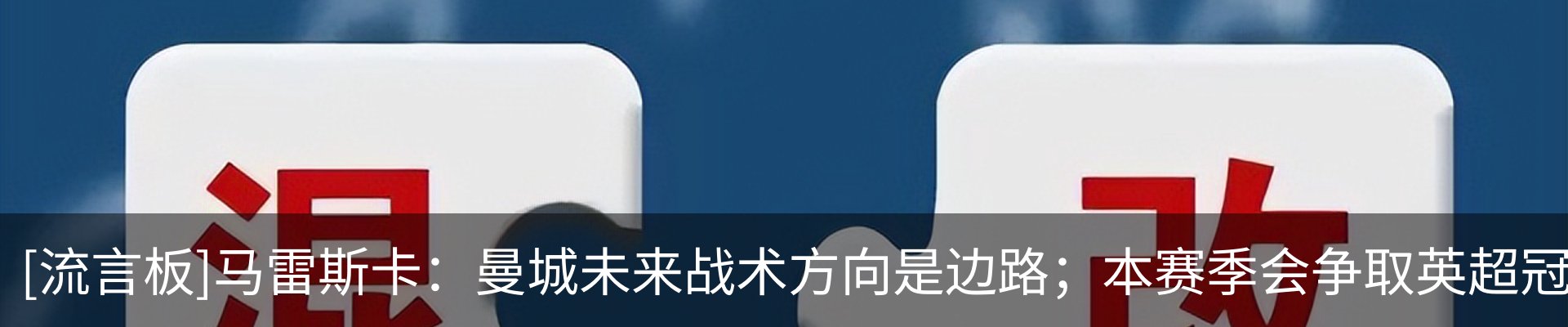 资讯中心